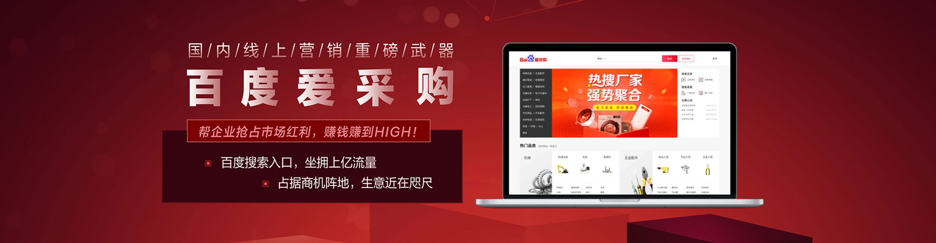 江安sem开户